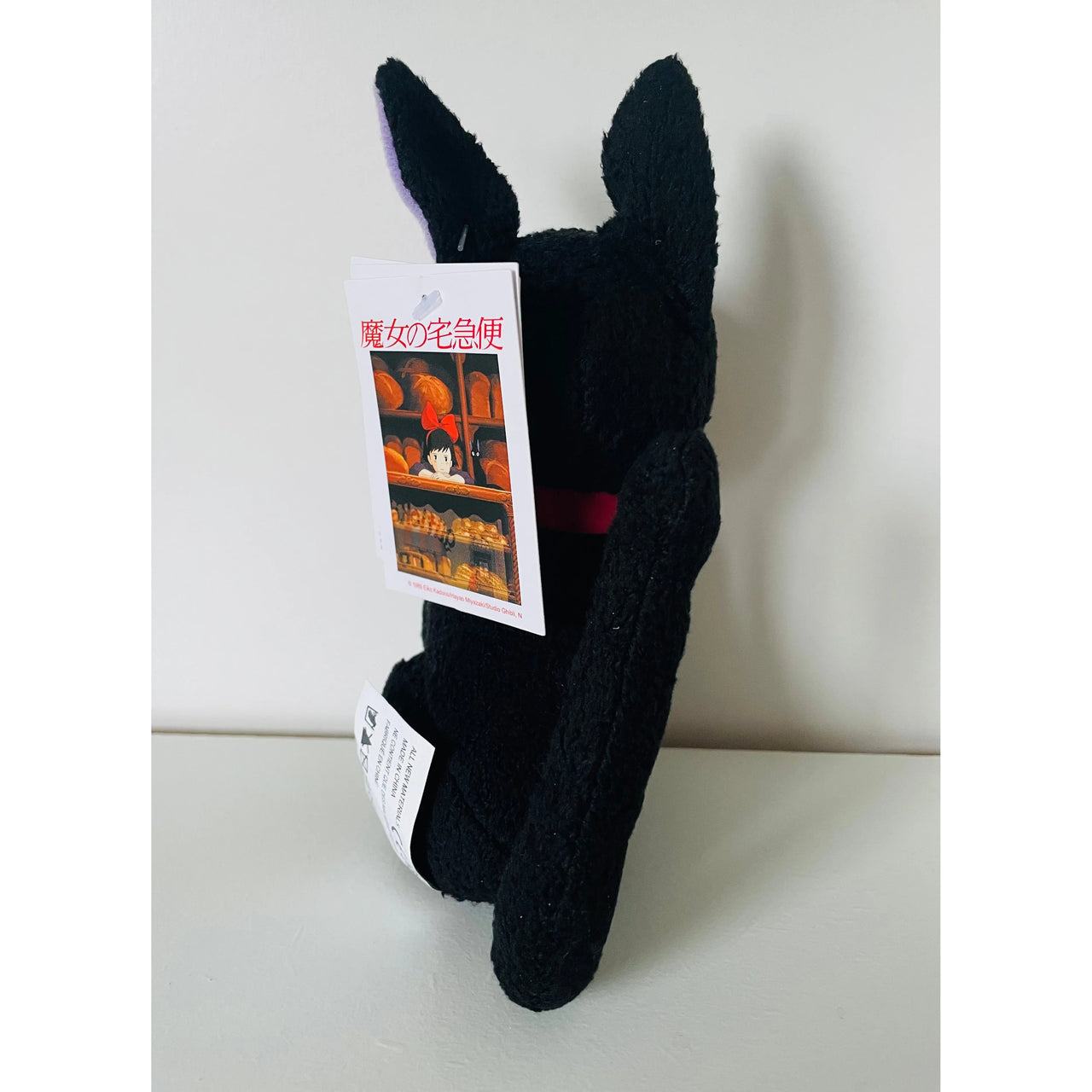 Kiki's Delivery Service Plush Figure Jiji Trinket S 15 cm