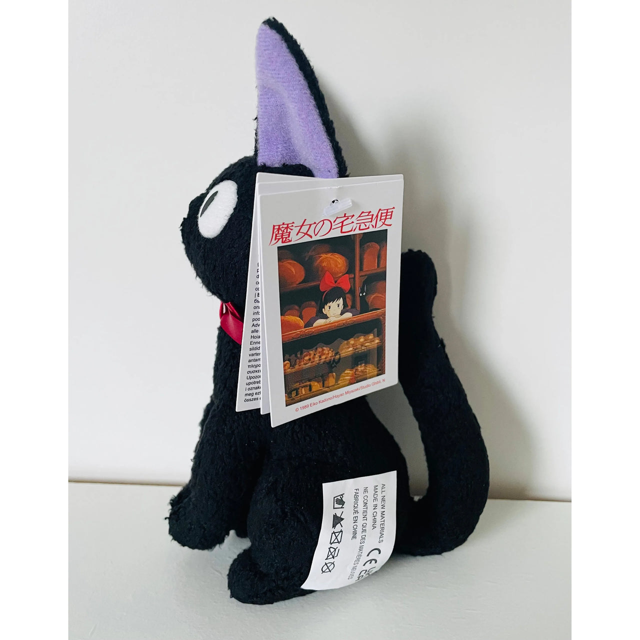 Kiki's Delivery Service Plush Figure Jiji Trinket S 15 cm