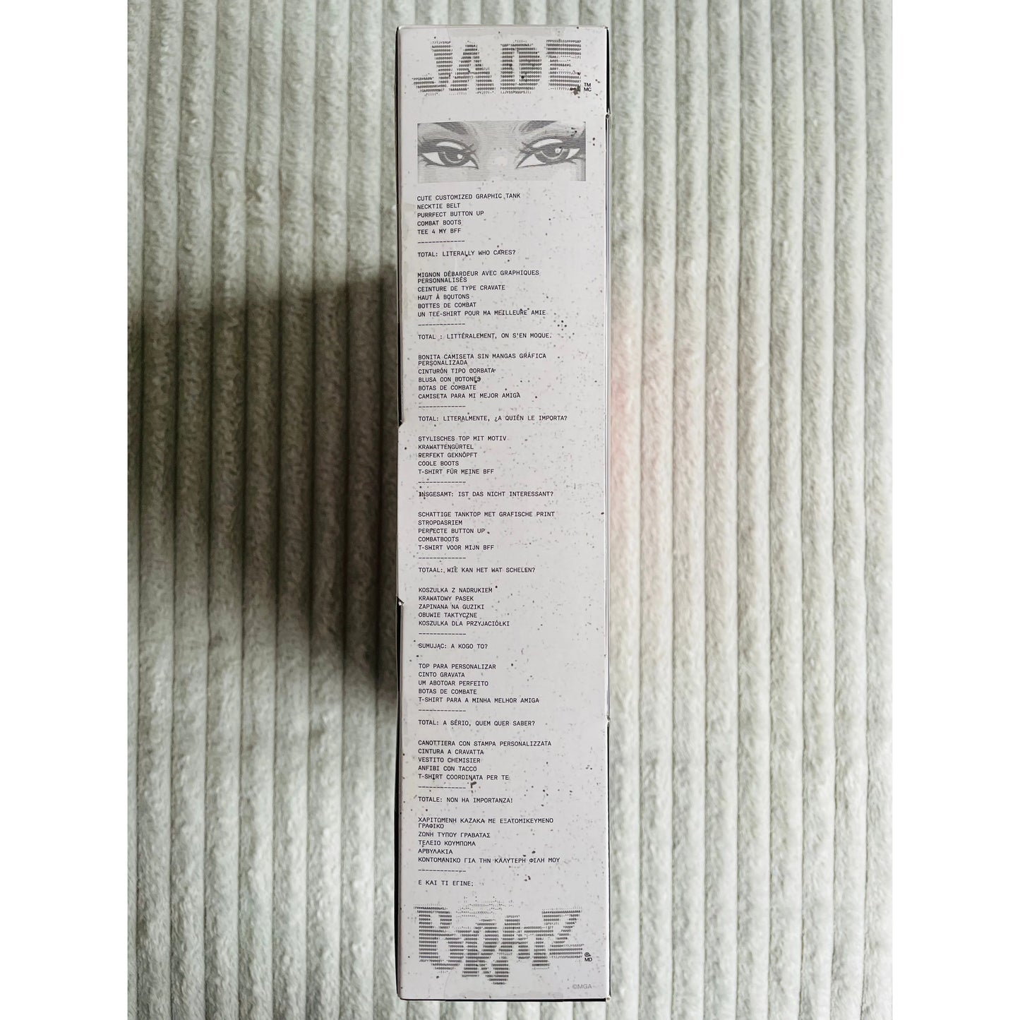 Bratz Stylin Fashion Doll - Jade
