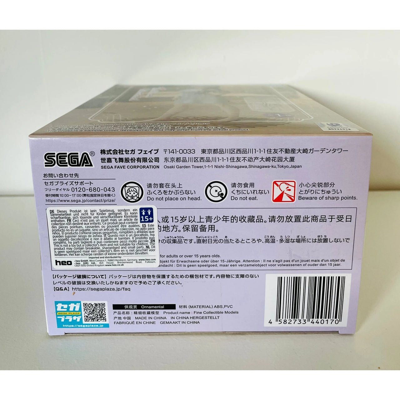 Alya Sometimes Hides Her Feelings in Russian Luminasta PVC Statue Alya Dress - Planet Toys