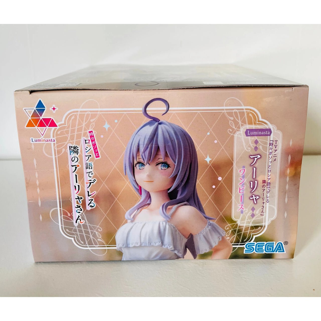 Alya Sometimes Hides Her Feelings in Russian Luminasta PVC Statue Alya Dress - Planet Toys