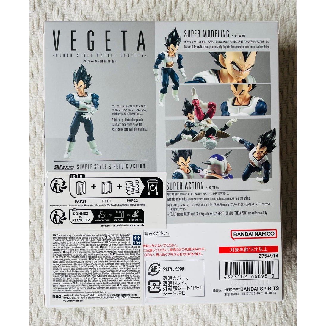 Dragon Ball S.H. Figuarts Action Figure Vegeta Old Battle Clothes 14 cm - Planet Toys