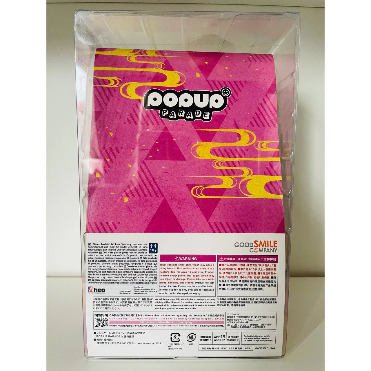 Good Smile Company Pop Up Parade Statue Demon Slayer Mitsuri Kanroji - Planet Toys