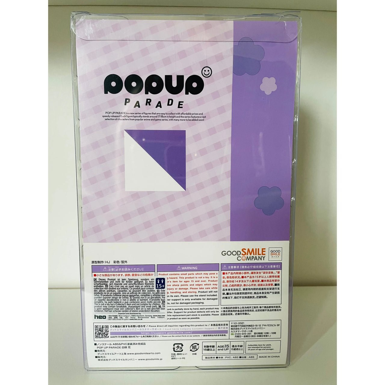 Good Smile Company Pop Up Parade Statue Hana Shirosaki - Planet Toys