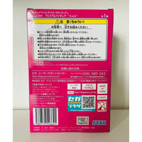 Shangri - La Frontier PM Perching PVC Statue Emul 13 cm - Planet Toys