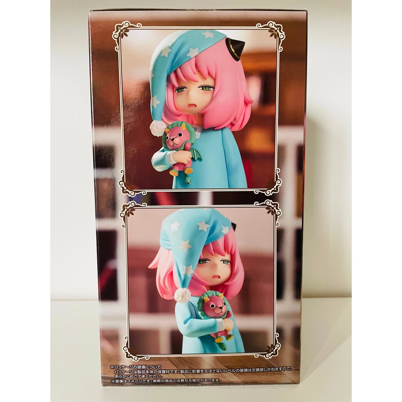 Spy x Family Exceed Creative PVC Statue Anya Forger Sleepwear 16 cm - Planet Toys